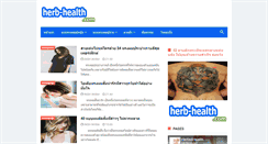 Desktop Screenshot of herb-health.com